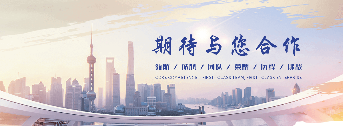 新津工业合成材料老化质量监督检验中心